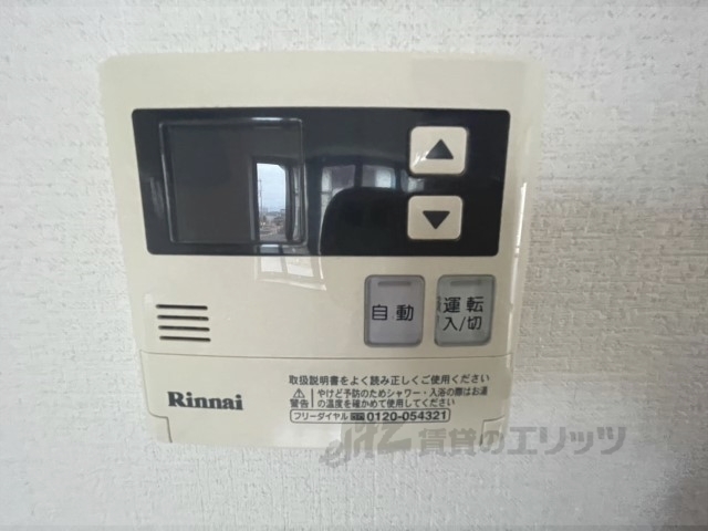 その他設備　給湯器リモコン
