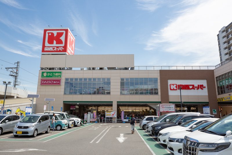 スーパー　関西スーパー 高石駅前店（スーパー）まで1278m