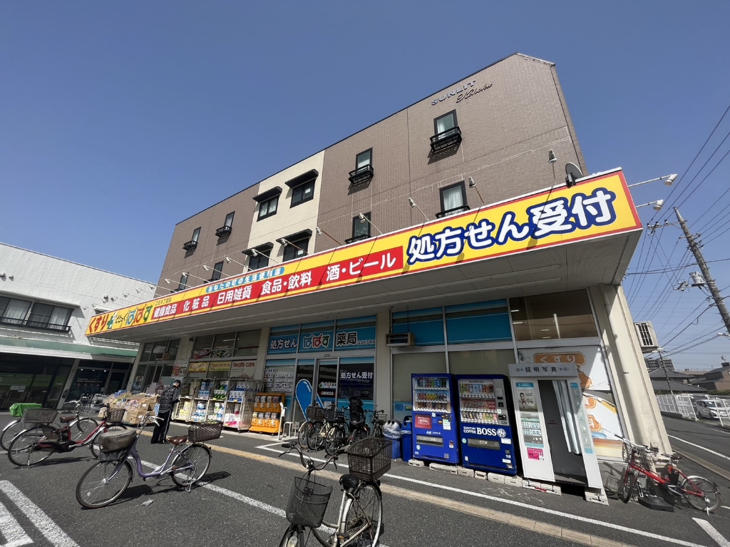 ドラックストア　どらっぐぱぱす 江北6丁目店（ドラッグストア）まで703m