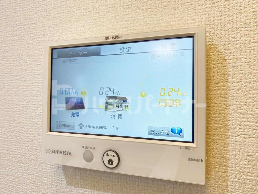 その他設備　設備