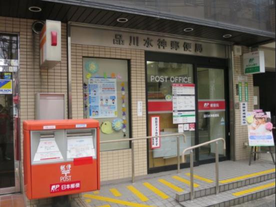 郵便局　品川水神郵便局（郵便局）まで554m