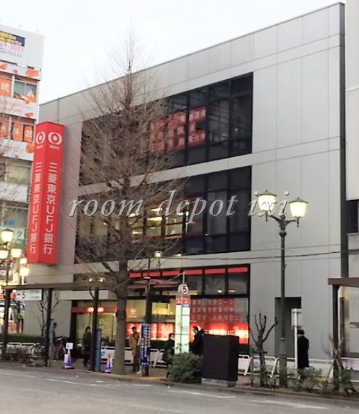 銀行　三菱東京UFJ銀行 中野駅前支店（銀行）まで763m