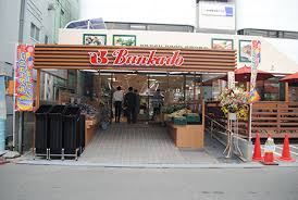 スーパー　文化堂 戸越銀座店（スーパー）まで377m