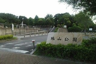 公園　城山公園（公園）まで2280m