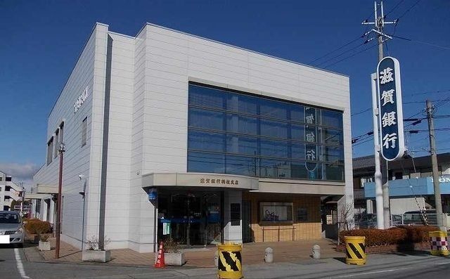 銀行　滋賀銀行稲枝支店様（銀行）まで180m