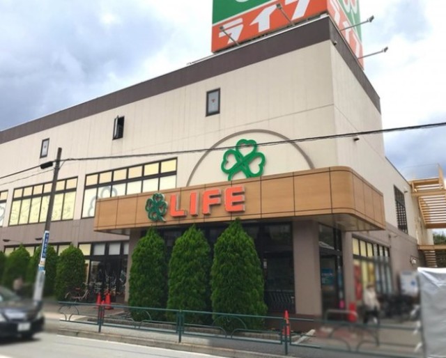 スーパー　ライフ土支田店（スーパー）まで254m
