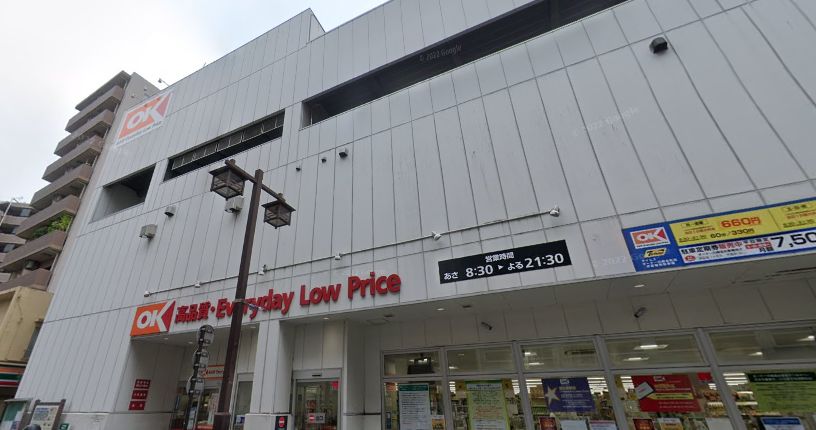 スーパー　オーケー川崎本町店（スーパー）まで436m