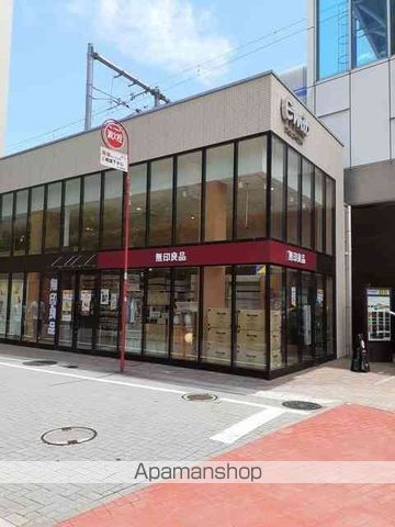 その他　無印良品店（その他）まで600m