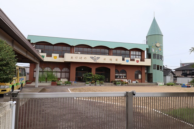 幼稚園・保育園　あけぼの幼稚園（幼稚園・保育園）まで300m