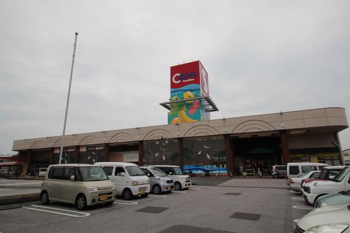 スーパー　サンシャインカルディア（スーパー）まで483m