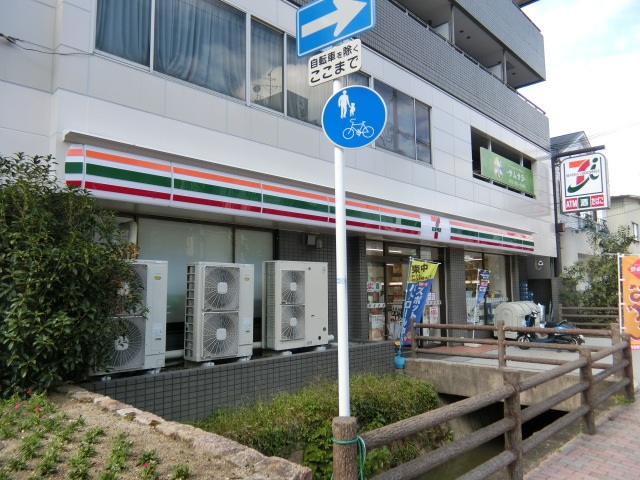 コンビニ　セブンイレブン茨木宮元町店（コンビニ）まで130m