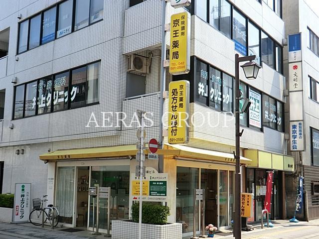 病院　井上クリニック（病院）まで59m