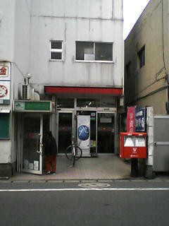 その他　北方郵便局徒歩4分！！