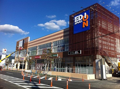 スーパー　サンリブ守恒店（スーパー）まで1348m