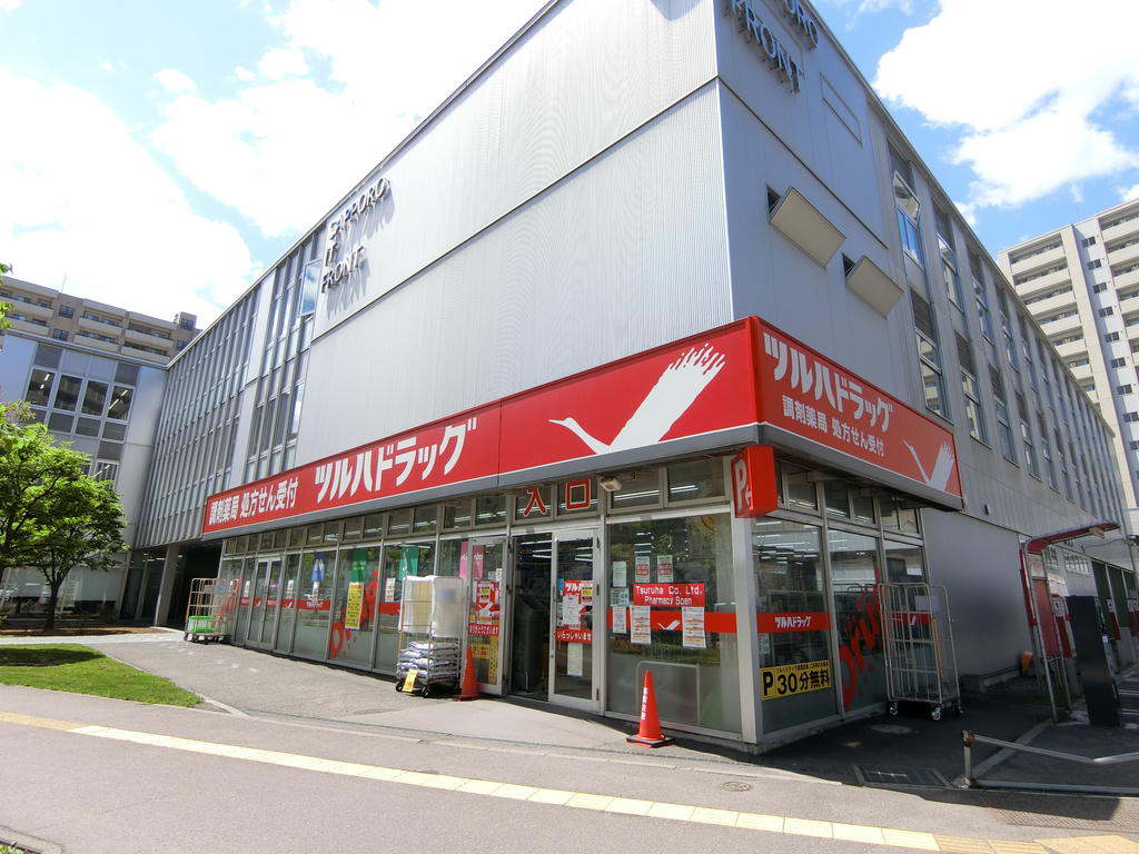ドラックストア　調剤薬局ツルハドラッグ桑園店（ドラッグストア）まで700m