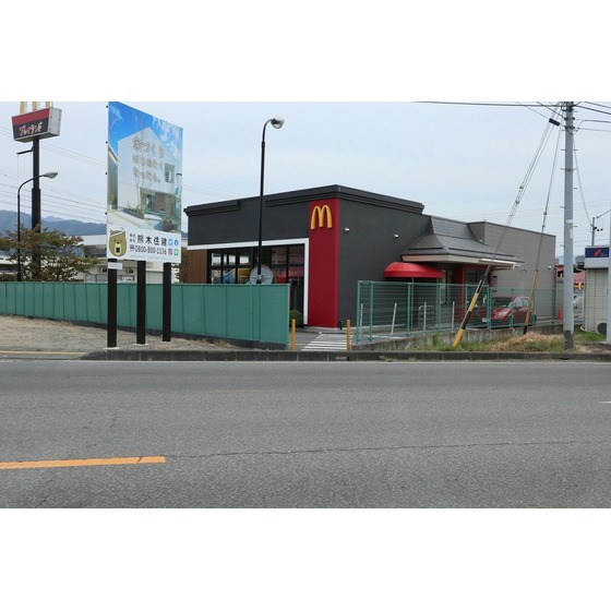 飲食店　マクドナルド信州中野店（飲食店）まで794m