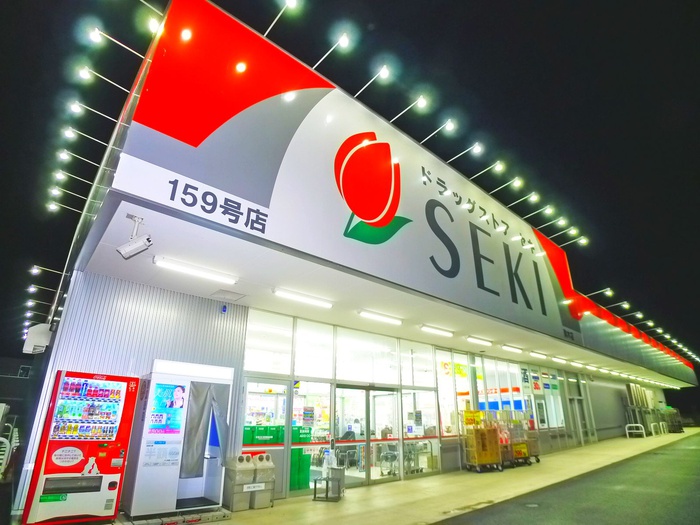 ドラックストア　ドラッグストアセキ梅郷店（ドラッグストア）まで1100m
