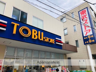 スーパー　東武ストア東浅草一丁目店（スーパー）まで247m