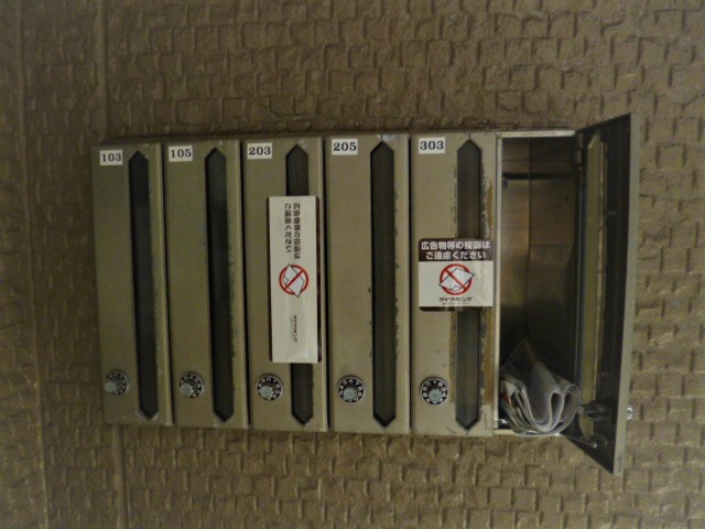 その他共有部分　ポスト