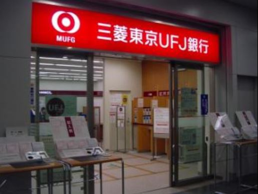 銀行　三菱UFJ銀行 東十条駅前（銀行）まで900m