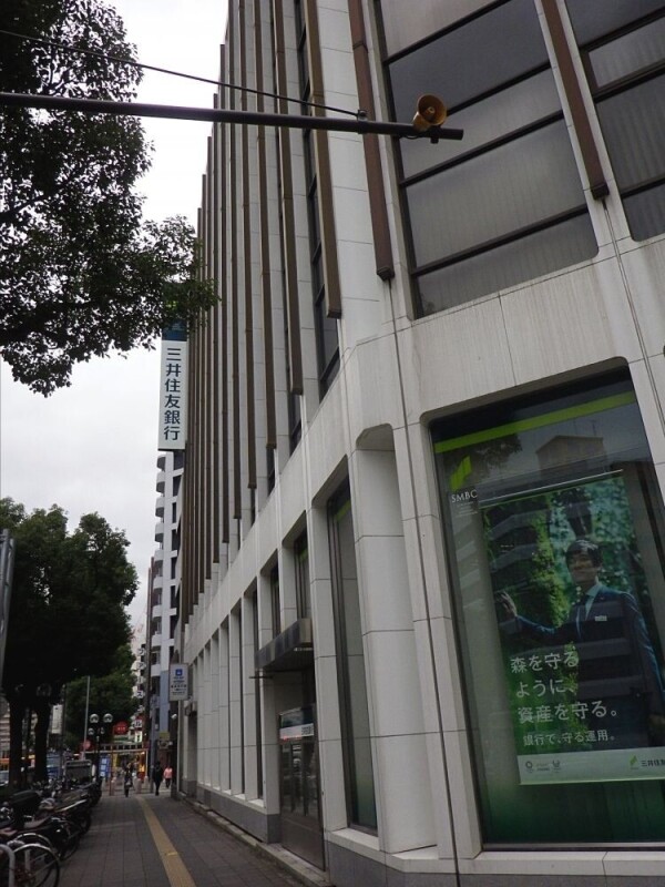 銀行　三井住友銀行神戸駅前支店（銀行）まで860m