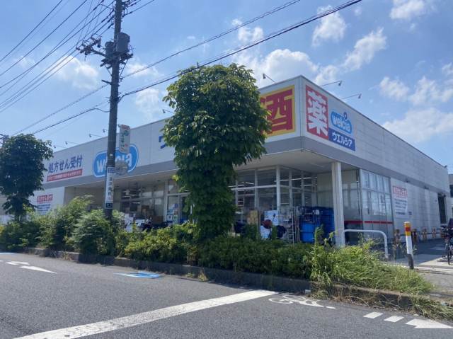 ドラックストア　ウエルシア草加稲荷町店（ドラッグストア）まで1085m