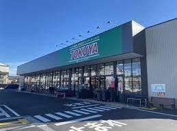 スーパー　TOKUYA大津瀬田店（スーパー）まで533m
