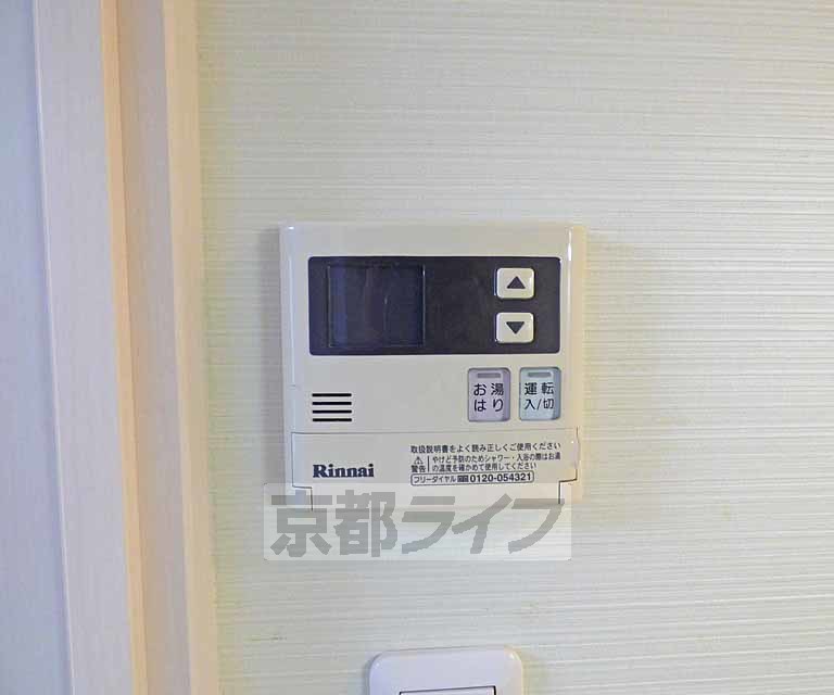 その他設備　温度調節機です。