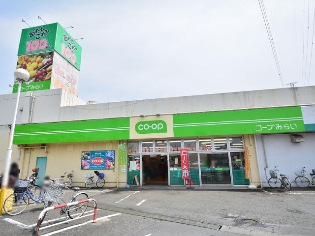 スーパー　コープみらい立川店（スーパー）まで429m