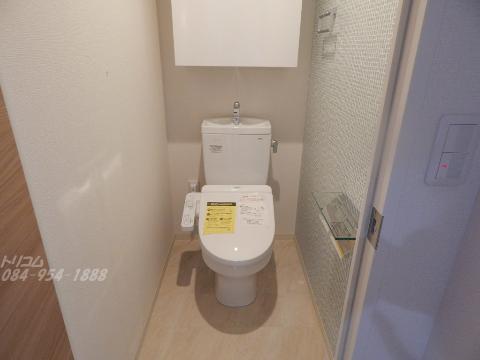 トイレ　シャワー付トイレ