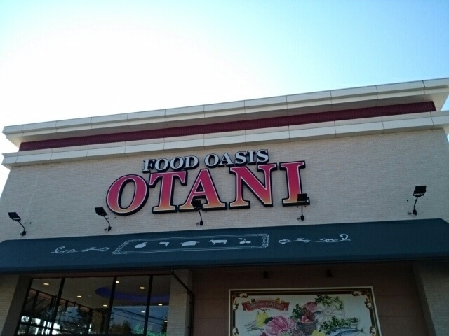 スーパー　フードオアシスオータニ小山店（スーパー）まで473m