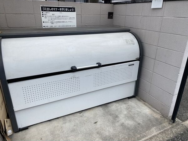 その他　専用ごみ置場