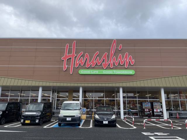 スーパー　原信紫竹山店（スーパー）まで380m