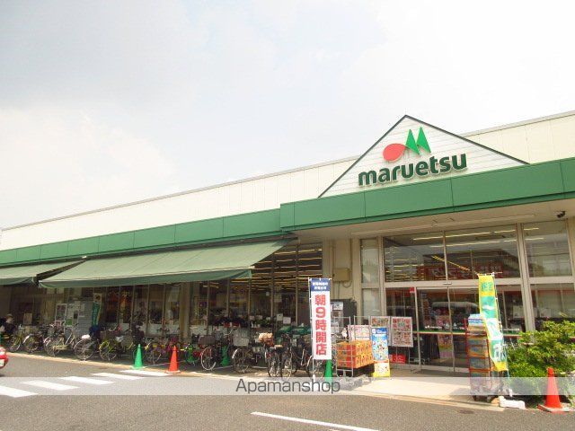 スーパー　丸正（スーパー）まで483m