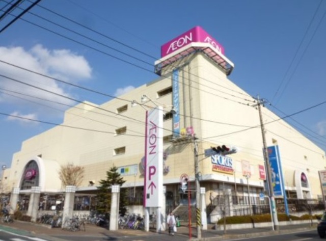 スーパー　イオンつきみ野店（スーパー）まで535m
