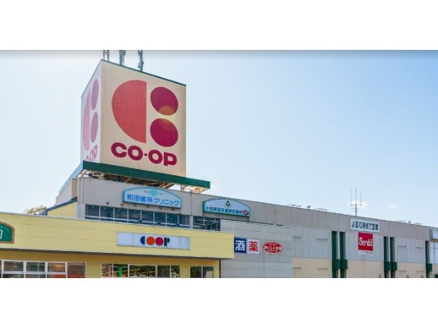 ホームセンター　Can★Doコープさっぽろ藤野店（ホームセンター）まで1064m