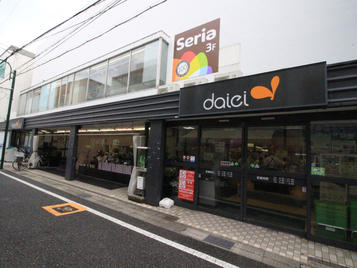 スーパー　グルメシティー（スーパー）まで60m