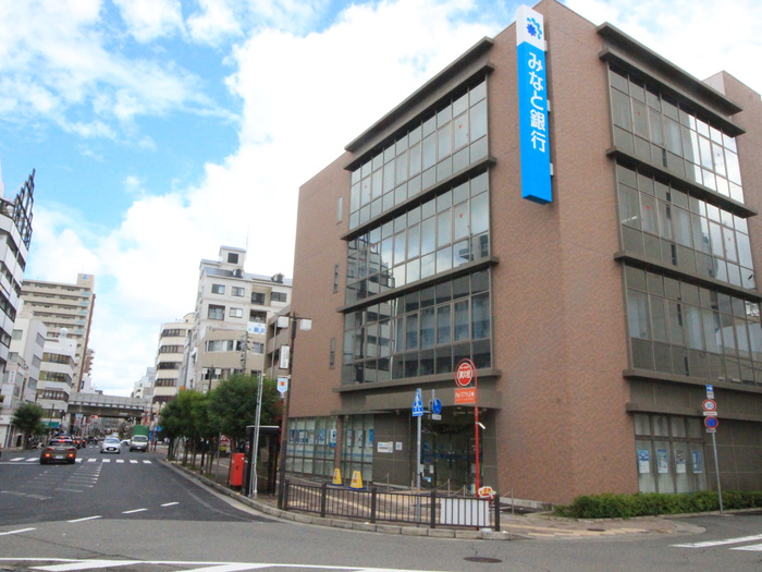 銀行　みなと銀行（銀行）まで280m