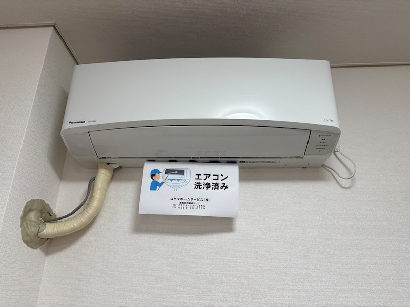 その他設備　※別部屋参考写真