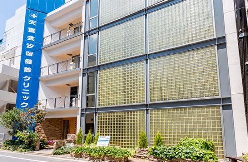 病院　汐留健診クリニック（病院）まで832m