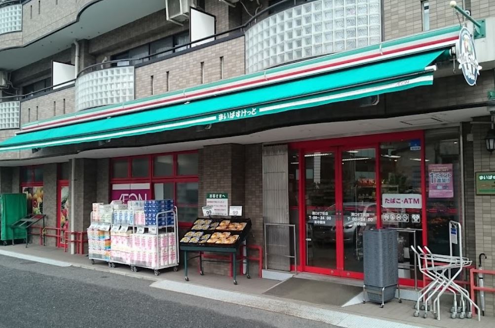 スーパー　まいばすけっと溝口６丁目（スーパー）まで701m