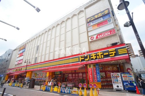 その他　ドン・キホーテ 溝ノ口駅前店（その他）まで810m
