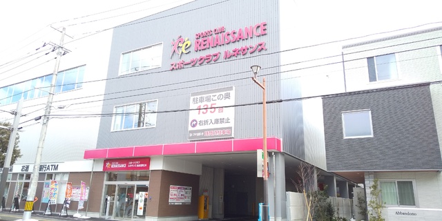 その他　スポーツクラブルネサンス仙台宮町２４（その他）まで540m