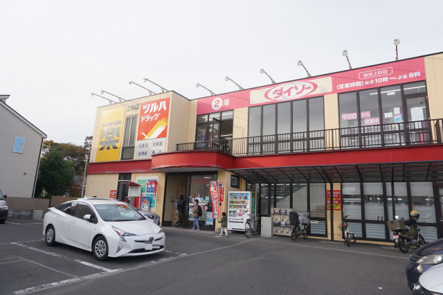 ドラックストア　ツルハドラッグ仙台上杉店（ドラッグストア）まで525m