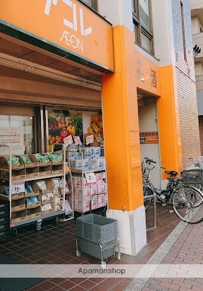 スーパー　アコレ赤塚新町店（スーパー）まで447m