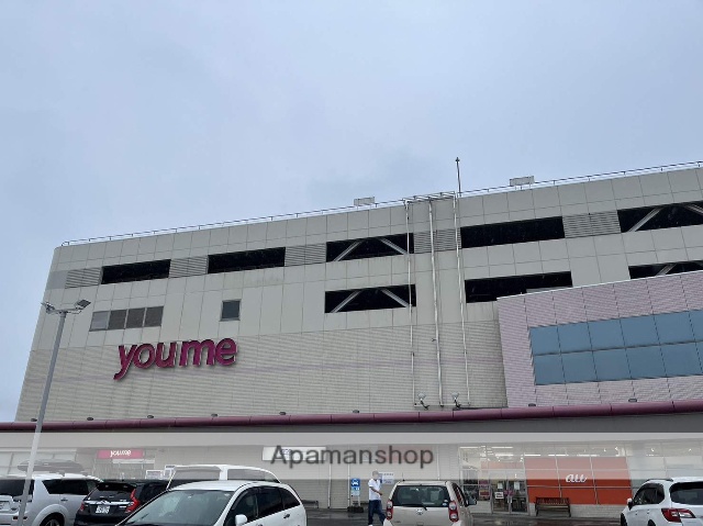 スーパー　ゆめタウン筑紫野（スーパー）まで1815m