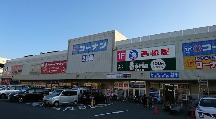 ホームセンター　コーナン西宮今津店（ホームセンター）まで650m