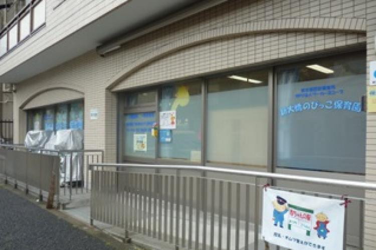 幼稚園・保育園　キッズハウス浜町公園分園（幼稚園・保育園）まで296m