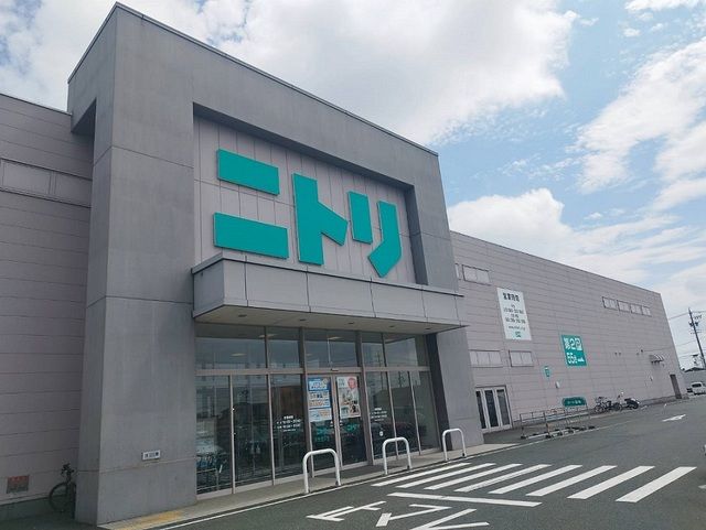 その他　ニトリ（その他）まで800m