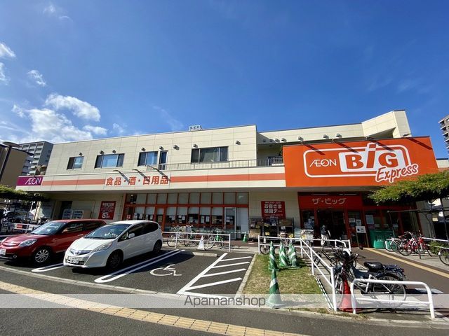 スーパー　ザ・ビッグエクスプレス 仙台駅東店（スーパー）まで373m